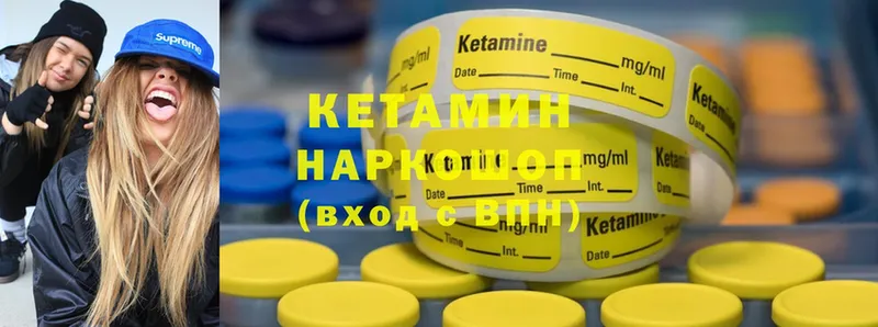 Кетамин ketamine  Игарка 